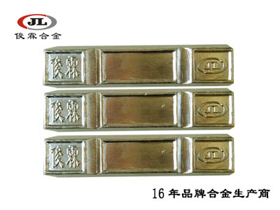 環(huán)保易熔合金