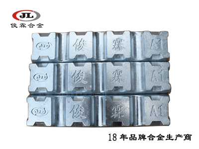 3號環(huán)保低溫鋅合金