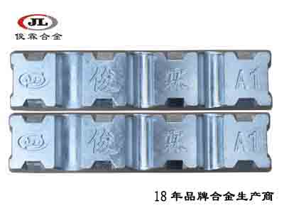 3號環(huán)保低溫鋅合金